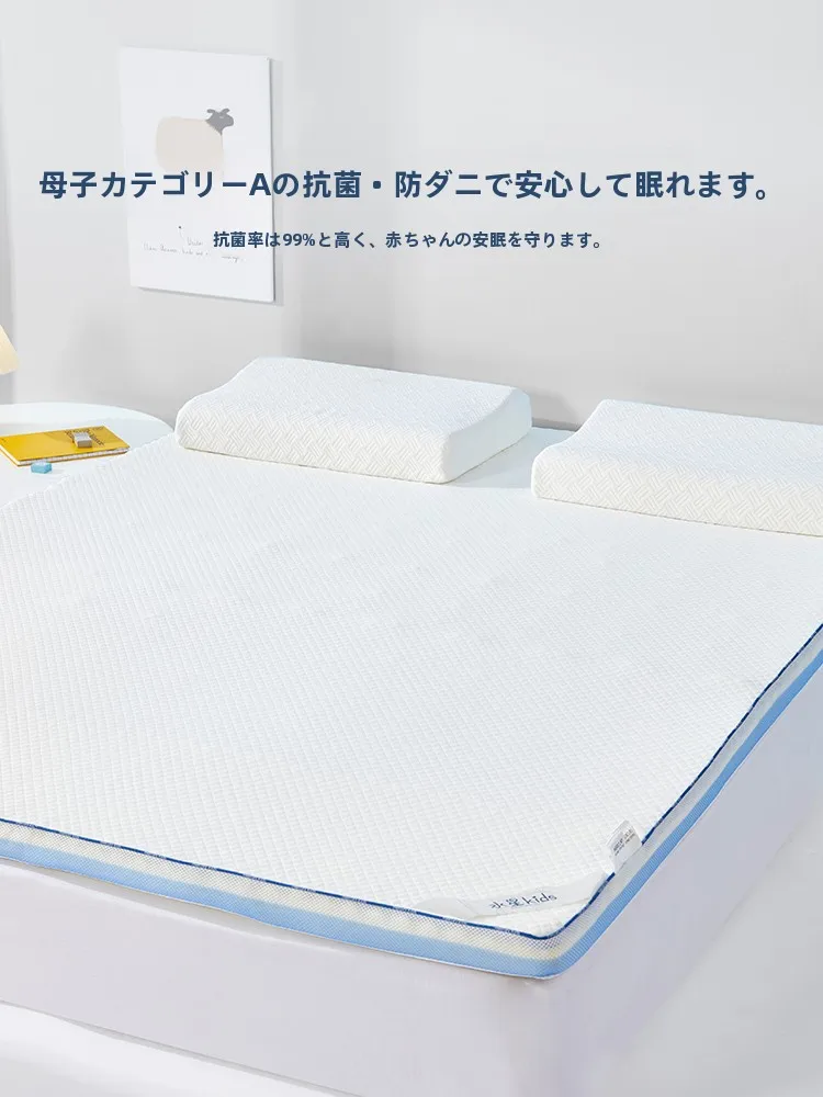 抗菌メモリフォーム学生用マットレス：一人暮らしのQOL向上に最適なベッドマット