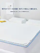 抗菌メモリフォーム学生用マットレス【柔らかい・寮用・ベッドマット】