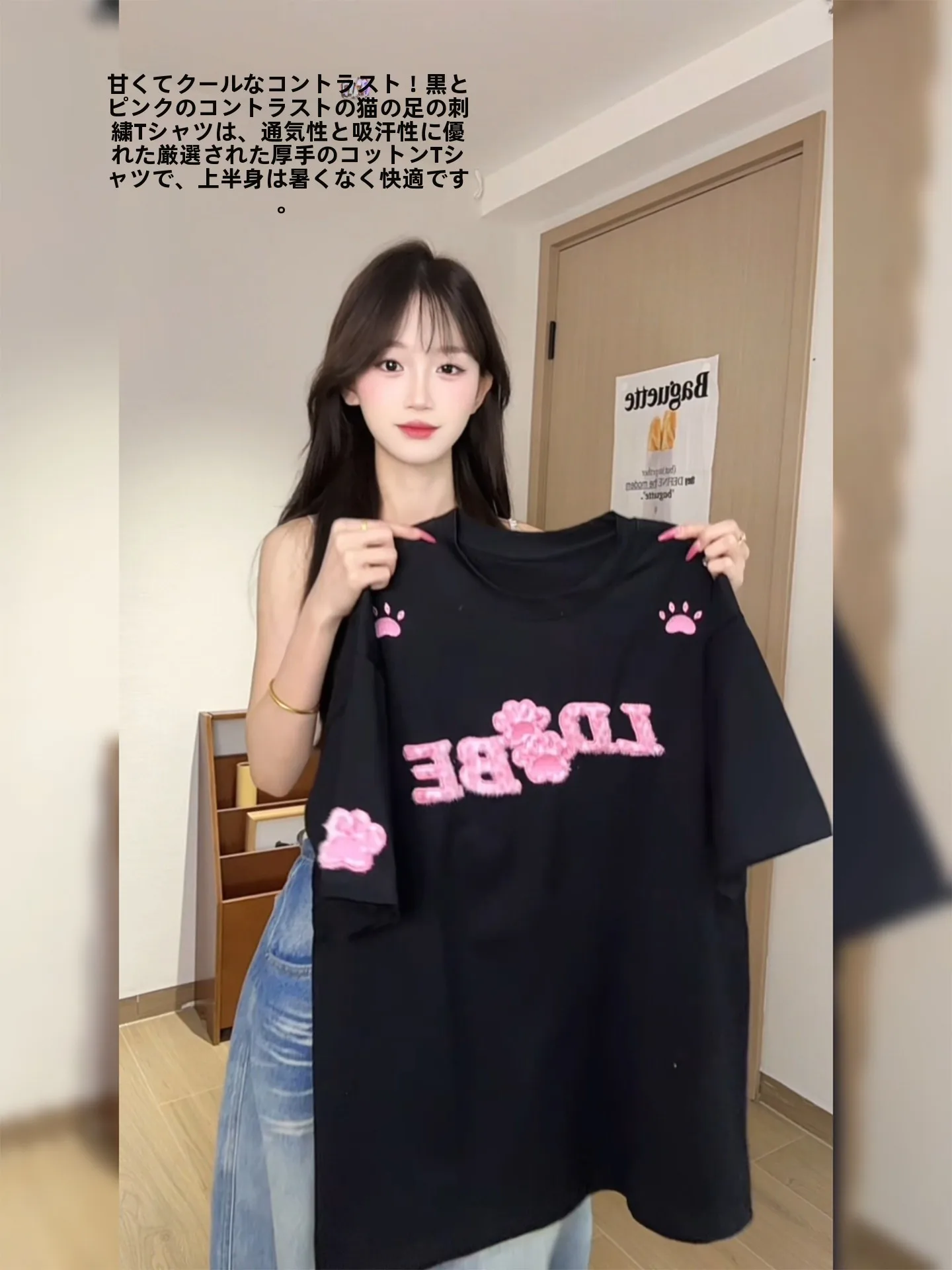 ピチピチ tシャツはどう選ぶ？透けることへの恐怖と、本当に通気性があるのかを解き明かす