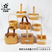 流星デザインの手提げ花籠【フラワーアレンジメント用・DIY材料】