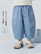 軽やかで通気性抜群！子供用ミニバランス風デニム調九分丈パンツ（セットアップ対応）