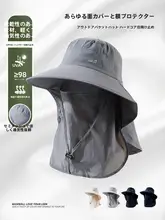 全顔遮蔽 UVカット サンハット【アウトドア・登山・釣り用】