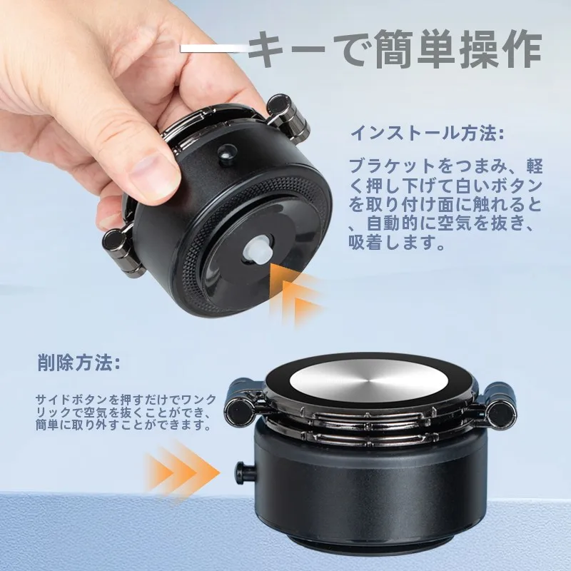 車載用スマホホルダー The Tree G111001：真空吸着・マグネット式で安定性と自由度を実現