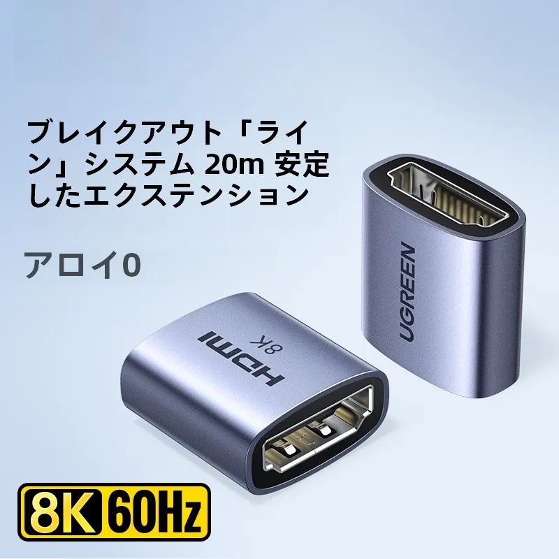 DisplayPort HDMI変換 100均で4Kが映るのか？WQHD 4Kの画質を実際におさえるアダプターの選び方