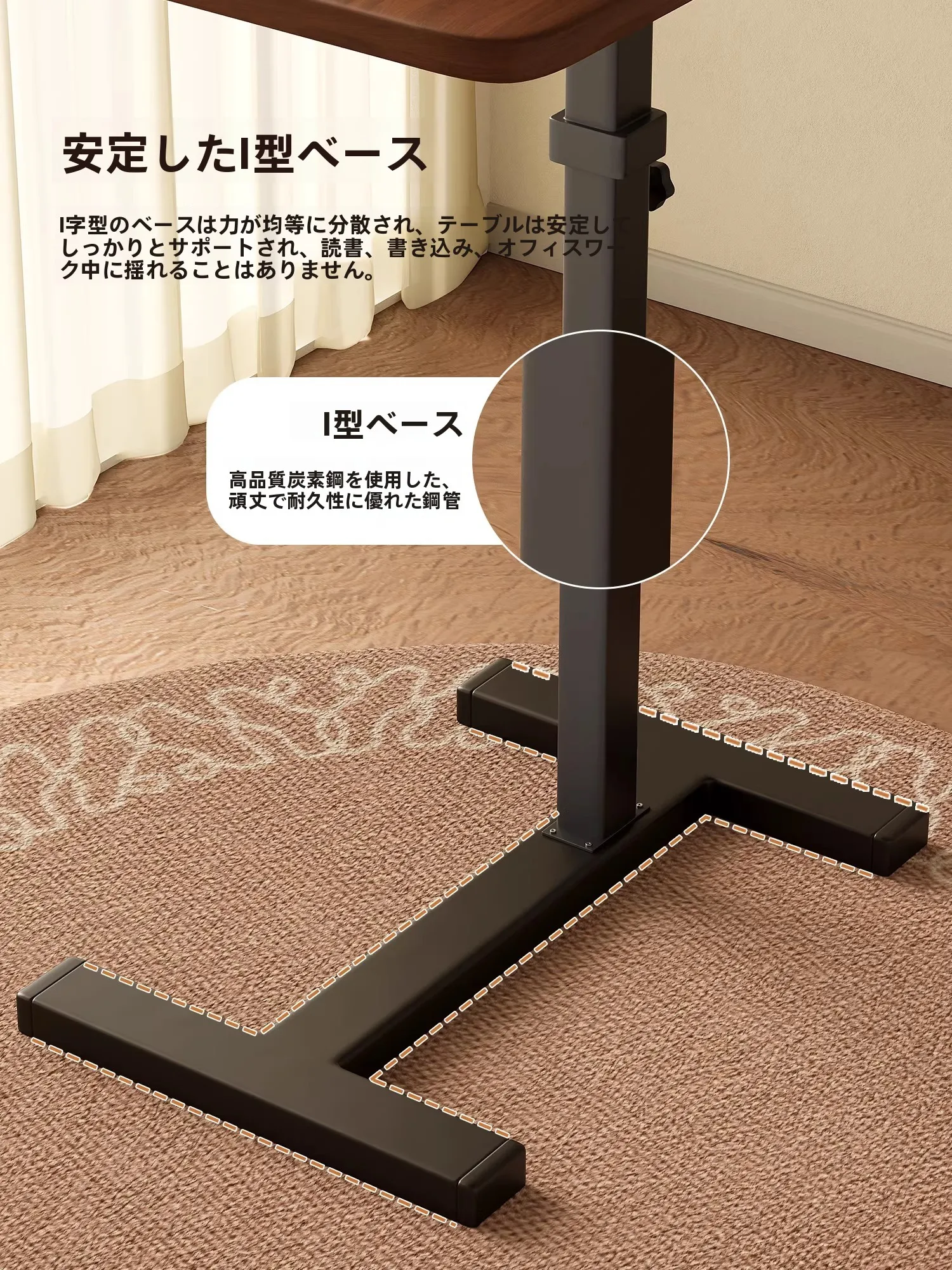 介護用テーブルを選ぶときに迷うのは、本当に「座りやすさ」なのか？