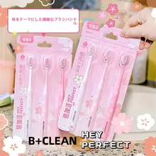極上の柔らかさ！桜デザインの大人用お手入れ用ソフト毛歯ブラシ【家庭用・三本入り（セットアップ対応）】