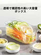 キッチン用スライサー【家庭用・切削器・擦り器】