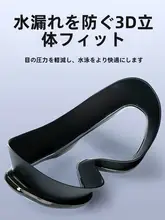 男女兼用 防曇 大フレーム スイミングゴーグル【高解像度・水中用・子供用キャップ付き】（セットアップ対応）