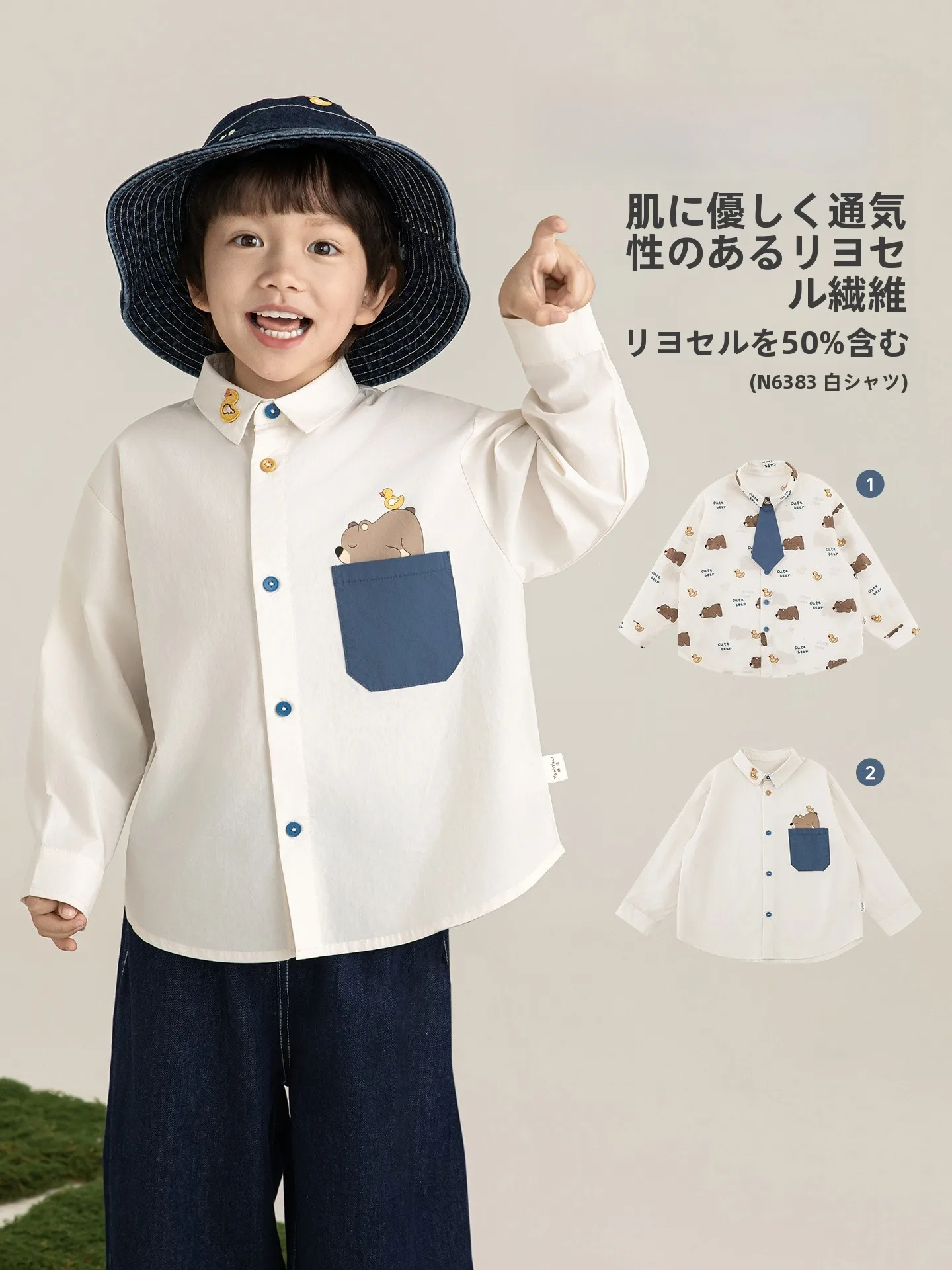 キッズ服 ブランドで迷うなら、このシンプルなデニムセットアップが救う！