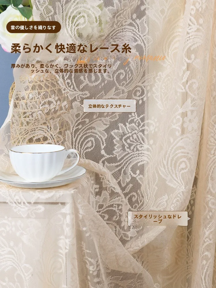 外から見える昼間の窓に、どんなレースカーテンが最も心を和らげるの？