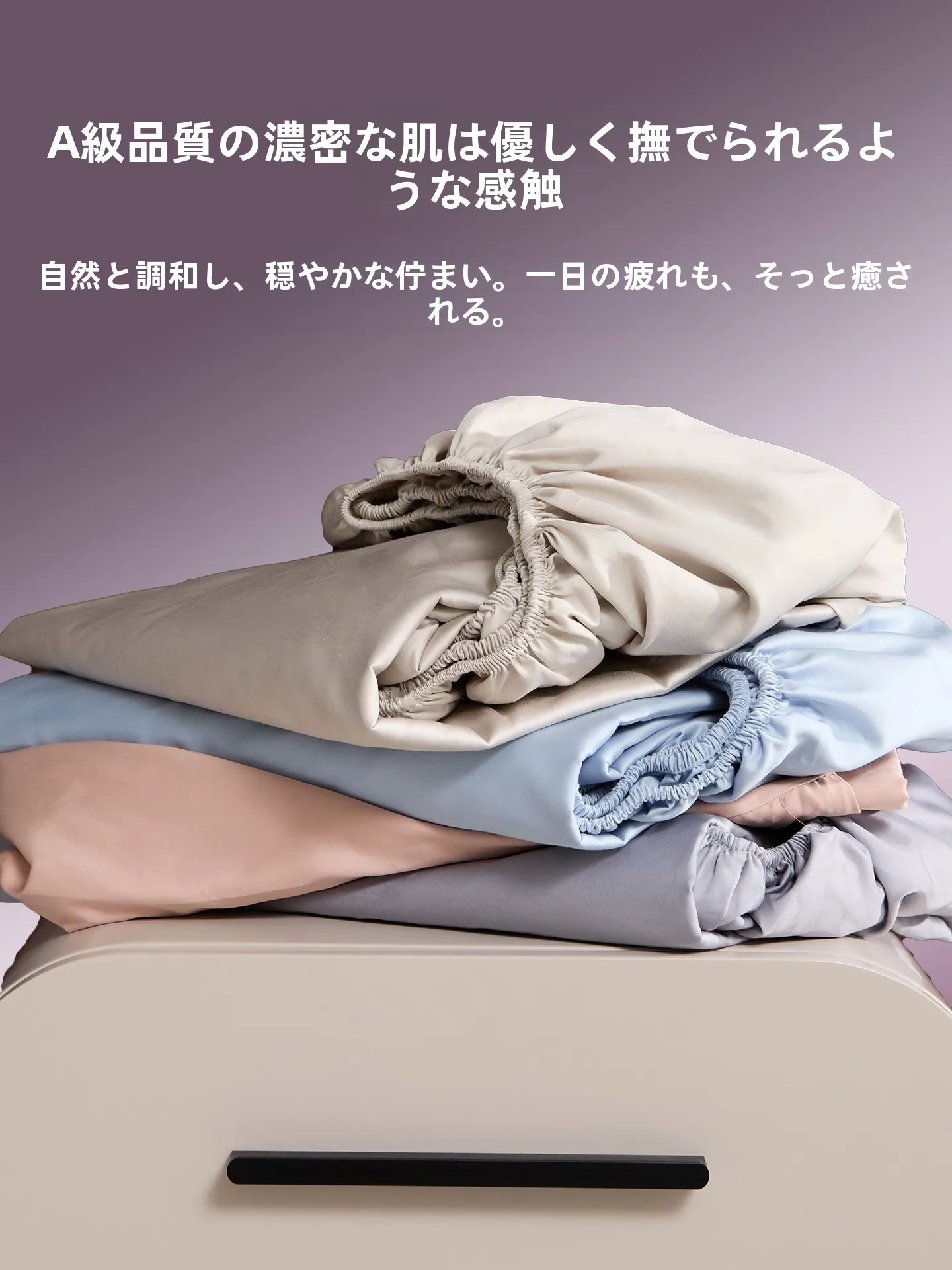 ベッドパットを選ぶべき理由は？高級ホテル風の綿100%カバーが睡眠の質を変える