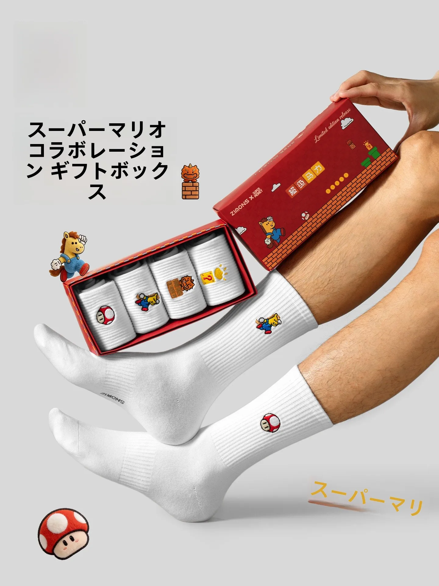 マリオムービー グッズの選び方を解き明かす！厳選4選で暮らしに溶け込むリアルなライフスタイル提案