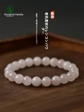 和田玉の手首飾り【藕粉・金水晶・玉石・ハンドメイド】