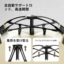 アウトドア用犬用テント【自動折りたたみ・半閉鎖型・大型犬用・日焼け防止・キャンプ用】