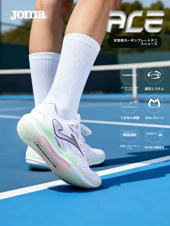 女性用 テニスシューズ【衝撃吸収・耐久性のゴムソール・アウトドア用】
