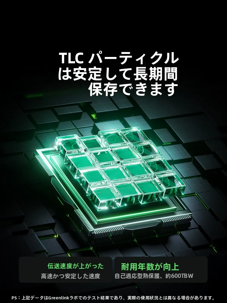 4TB SSDは本当に必要？1TBから4TBにアップグレードする本当のメリットとは？