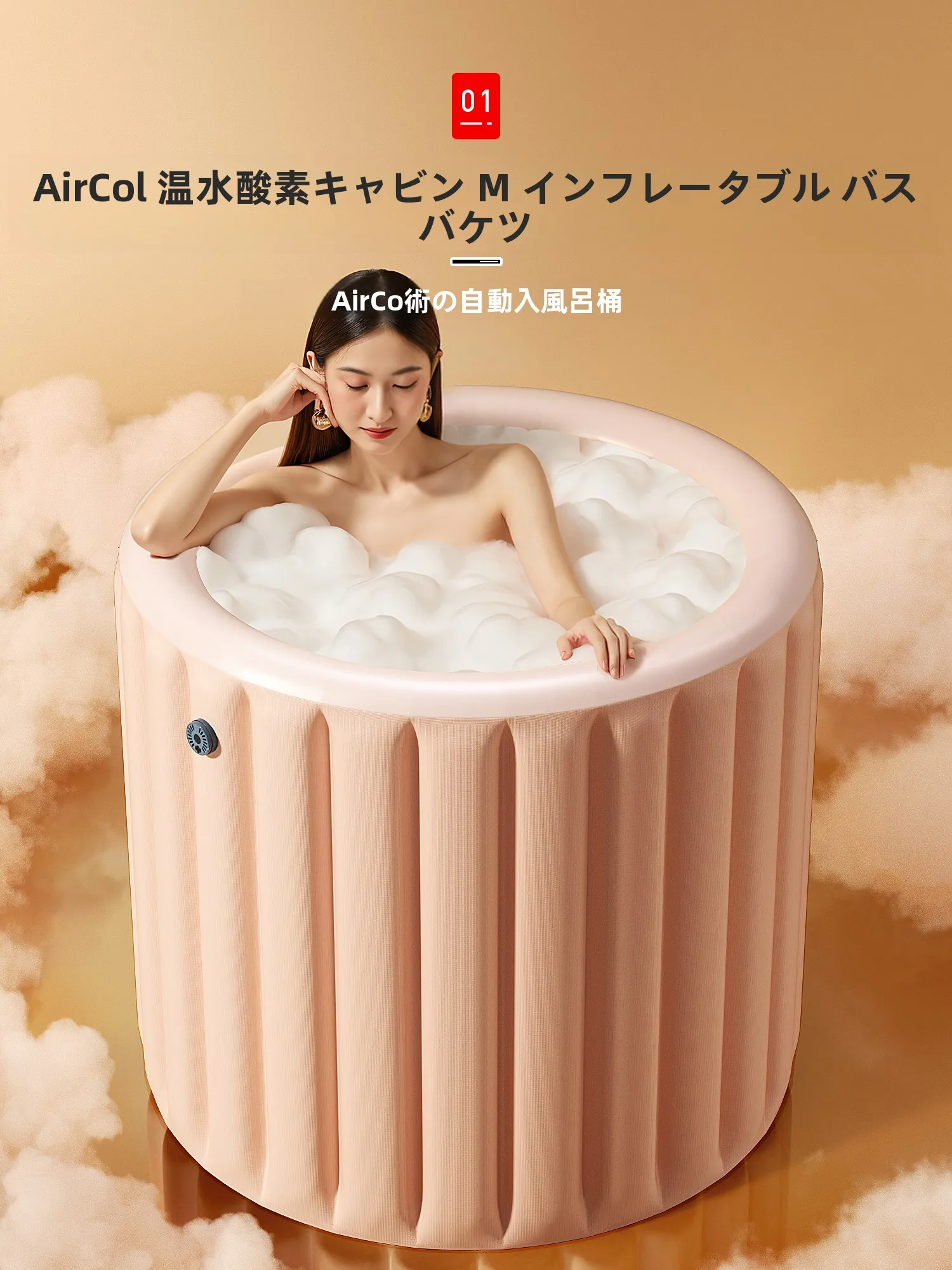 エアーベットの取り入れ方は？3選で暮らしに溶け込む暮らしの質を高める実践ノウハウ