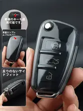 折りたたみ式車の鍵ケース【オーディQ3/Q2L対応・スタイリッシュデザイン】