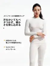 GOSKI 男女兼用 速乾インナーシャツ【スポーツ・フィットネス・ヨガ・ランニング用】