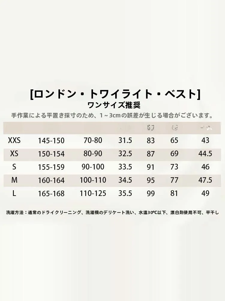 春の1着で完璧な着こなしを実現するには？フレンチスタイルのベストとワイドパンツセットの選び方