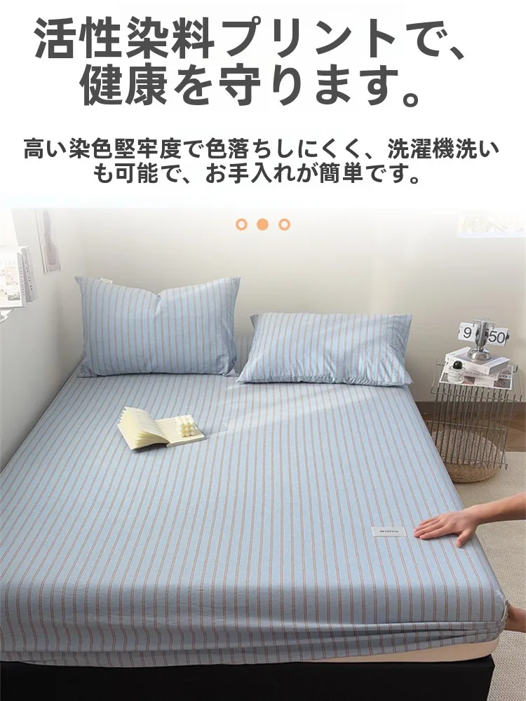 ベッドカバーで床を保護：全棉製の防塵パッドが解決するベッド保護の課題