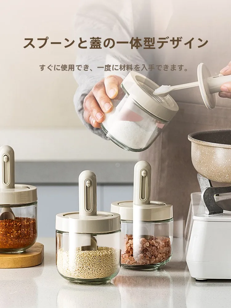 キッチン用調味料収納ボックス：純色北欧風で香りを守る3品セットの実用性