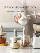 キッチン用調味料収納ボックス【調味料瓶・油壺・塩入れ】（セットアップ対応）