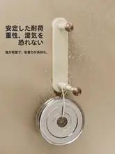 吸盤式衣類ハンガー【壁掛け・伸縮機能搭載・多機能】
