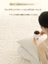 リビング用シリカゲルマット【防水・防汚・お手入れ簡単・アイボリーカラー】