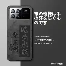 Xiaomi Mix Fold 3対応スマートフォンケース【全包型・ソフトシリコン・薄型・折りたたみ式】