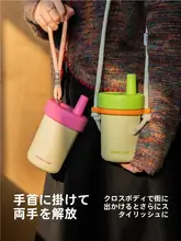 chako lab 和風デザインの保温マグカップ【ストロー付き・携帯用・夏向け】