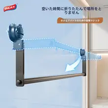 TAILI 強力吸盤の折りたたみ式干し台【穴あけ不要・室内用・バルコニーに最適】