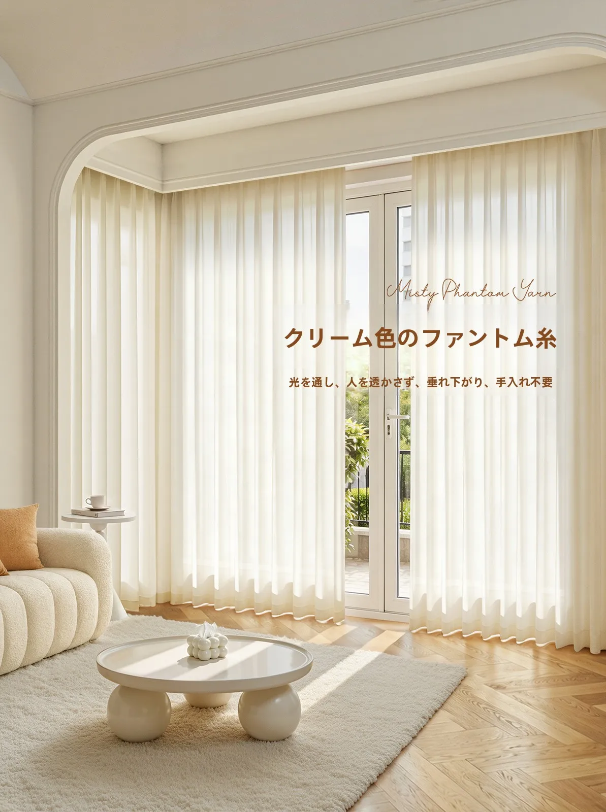 フル活用した節約生活の完全ガイド：カーテンとガラスカップの使い方
