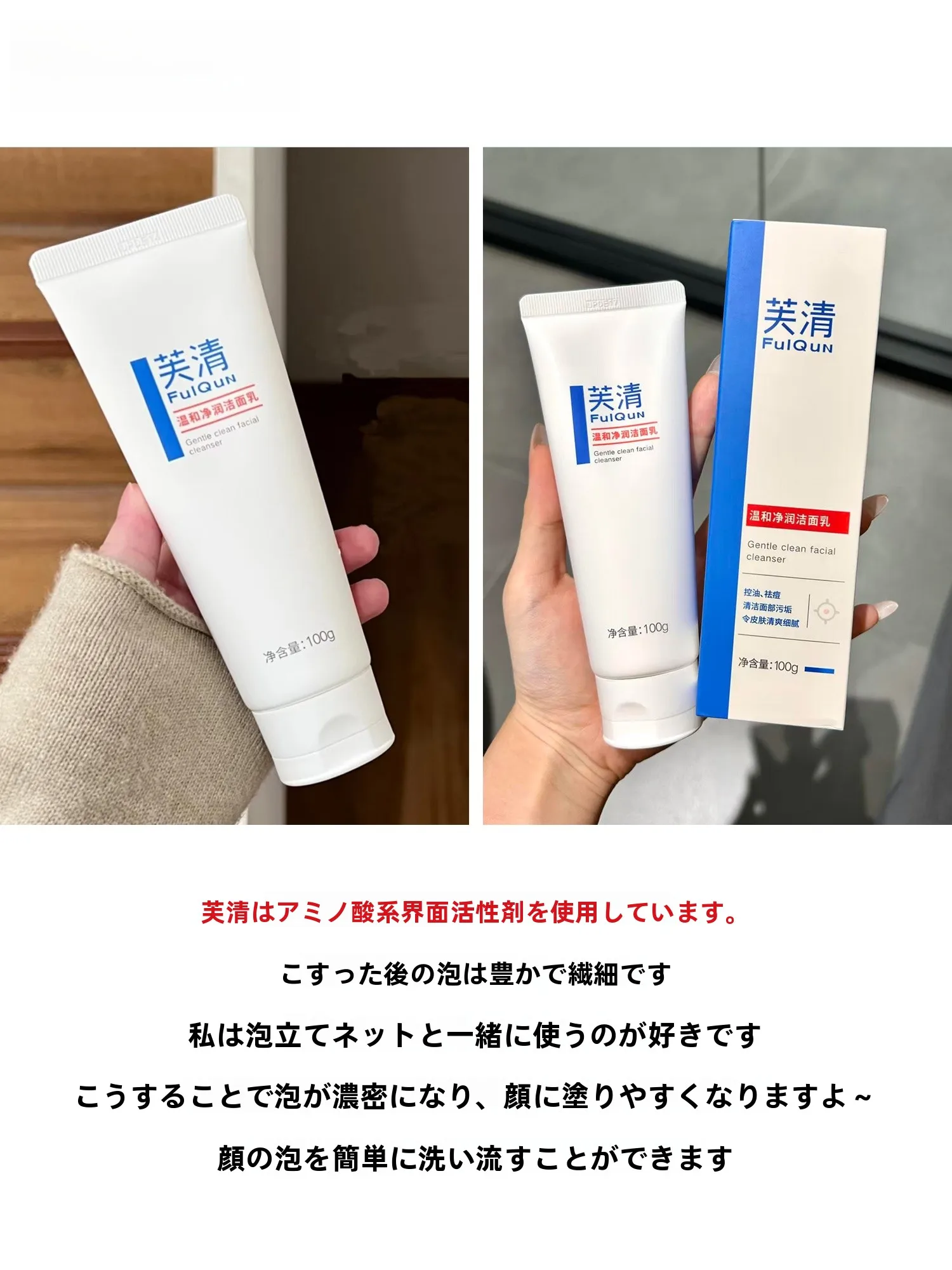 洗顔ソープを選ぶときに迷うのは、本当に効果なのか？