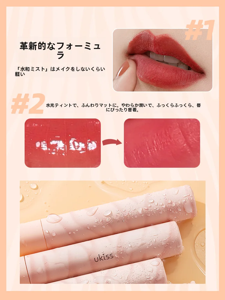 本当に落ちないリップとは？色つきリップクリームが長時間持続する理由と、ナudeトーンが選ばれる理由