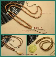 天然鶏羽木製ネックレスペンダント【ロープ付き・玉器と蜜蝋使用・長いストラップ】