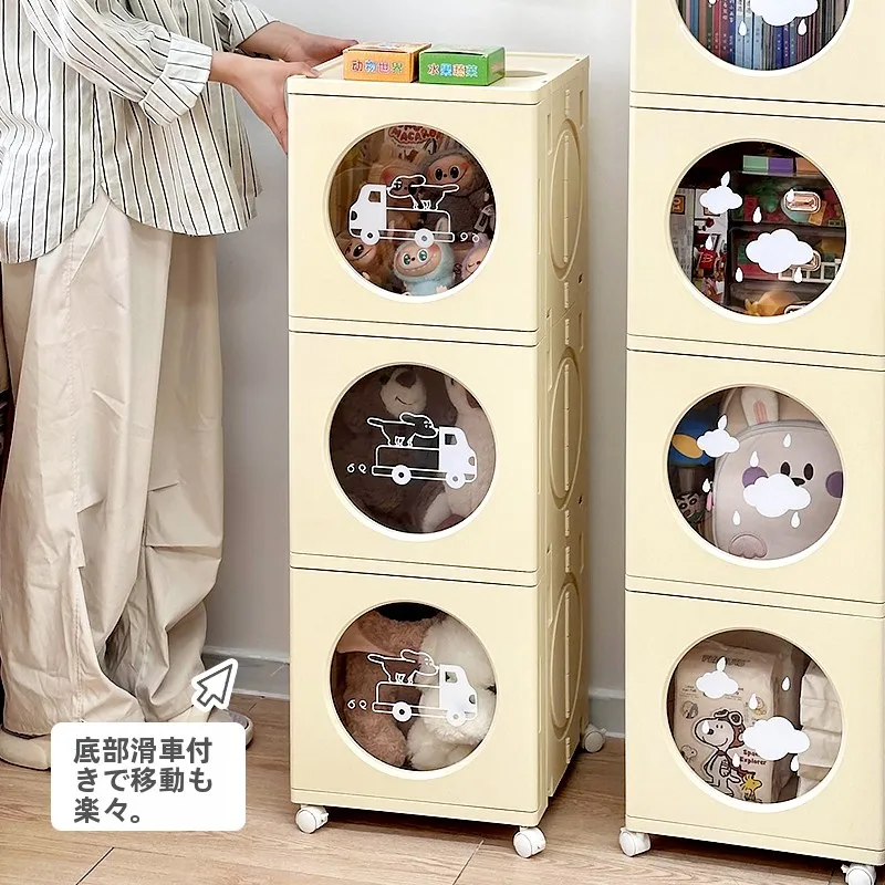 子供部屋用移動可能なおもちゃ収納キャビネット：多層設計でぬいぐるみやブロックを効率的に整理