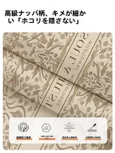 高級感のある防水テーブルマット【耐熱・オイル防止・リビング用】