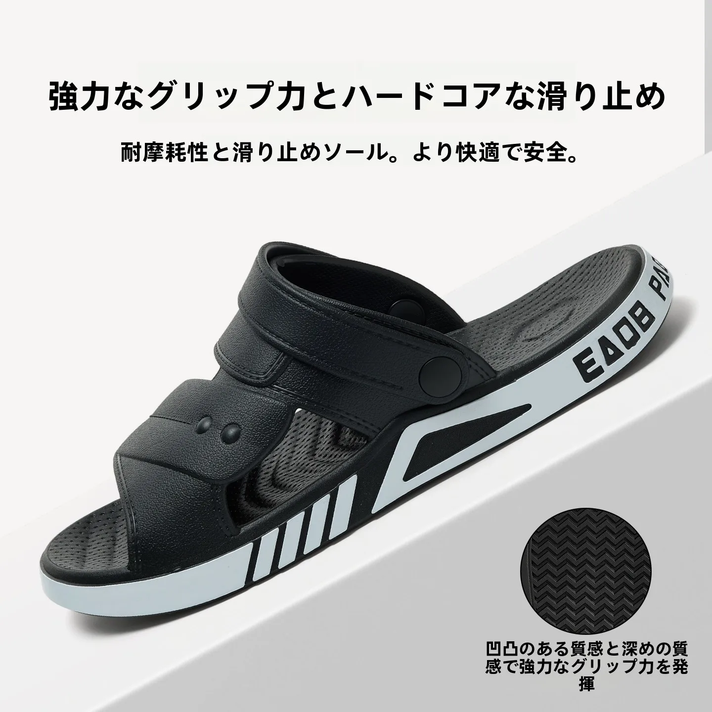 グレーコーデ メンズ 夏に合うサンダルは？安価で実用的な選択肢を発見