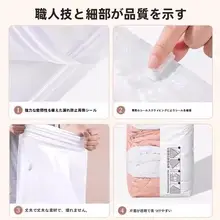 衣類用真空圧縮袋【厚手・収納整理用・旅行用】