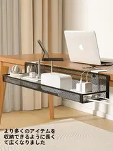穴あけ不要！電源タップ固定器【コード収納・デスク下整理用】