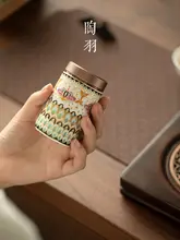 孔雀模様の茶葉保管陶器容器【密閉式・防湿・コンパクトデザイン】