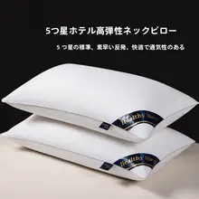 極上の柔らかさの枕【高反発・成人用・家庭用・宿舎用】