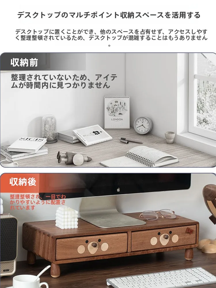 木製クマデザインのディスプレイ台：収納ボックス付きのミニデスクで小空間を効率的に整理