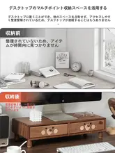 木製クマデザインのディスプレイ台【収納ボックス・デスク用・キーボード整理】