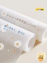 防水防湿引き出しマット【キッチン・キャビネット・衣類収納用】
