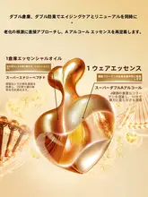 美容液 カプセル 個包装 顔用 レチノール 美容オイル 防シワ ハリ 引き締め エイジングケア