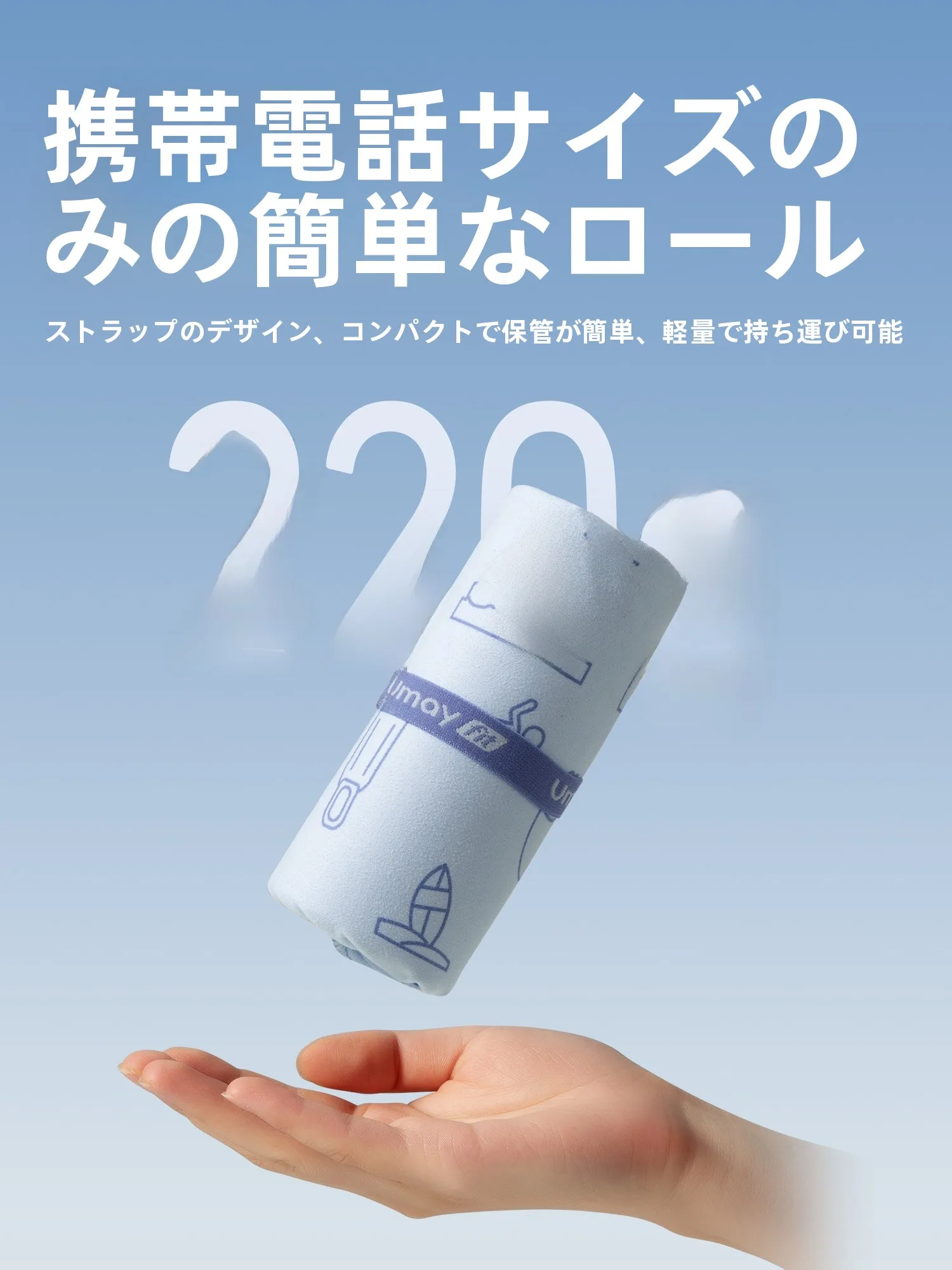 速乾性スイミングタオル：男女兼用の大判モデルの実用性と使い分け