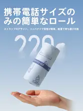 速乾性スイミングタオル【男女兼用・子供用・大判・持ち運び便利】