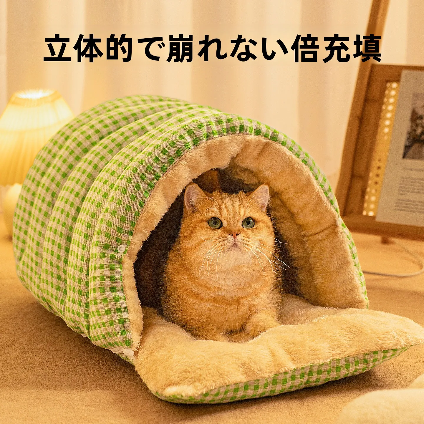 冬用猫用ハウス：保温半閉鎖式で四季対応の洗濯可能タイプ